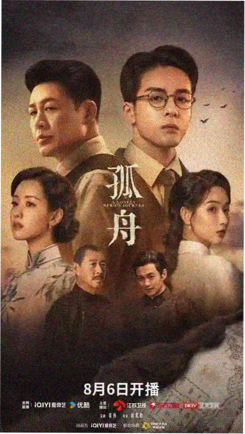 新来的老师4全集在线观看