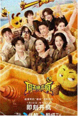 新来的老师4免费观看